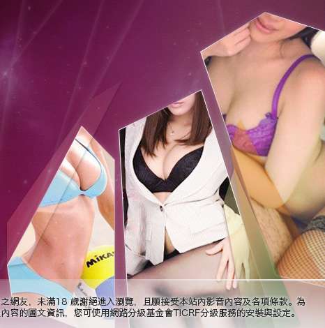 521視訊大胸部美女圖